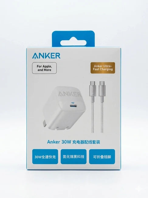 Front view of Anker 30W charging kit box showing adapter and cable