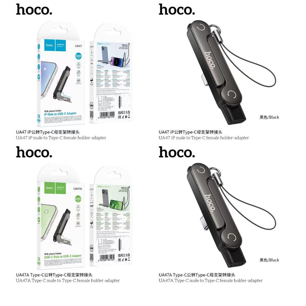 USB-C phone holder adapter HOCO UA47 for iPhone and Android devices.