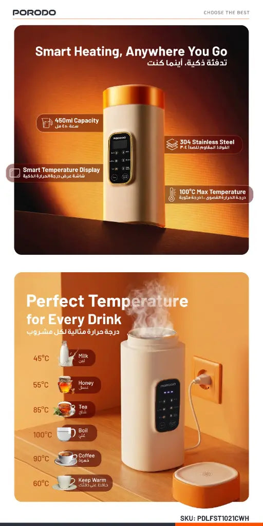 Smart Portable Kettle 450mL – Porodo Digital Temperature Display