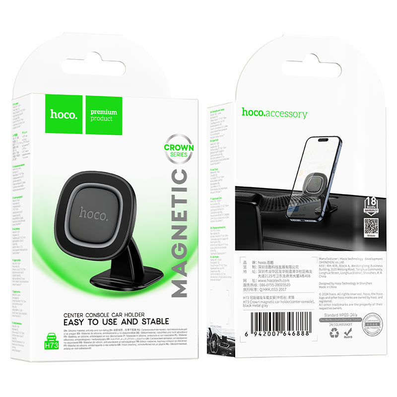 Hands-free dashboard phone stand by HOCO
