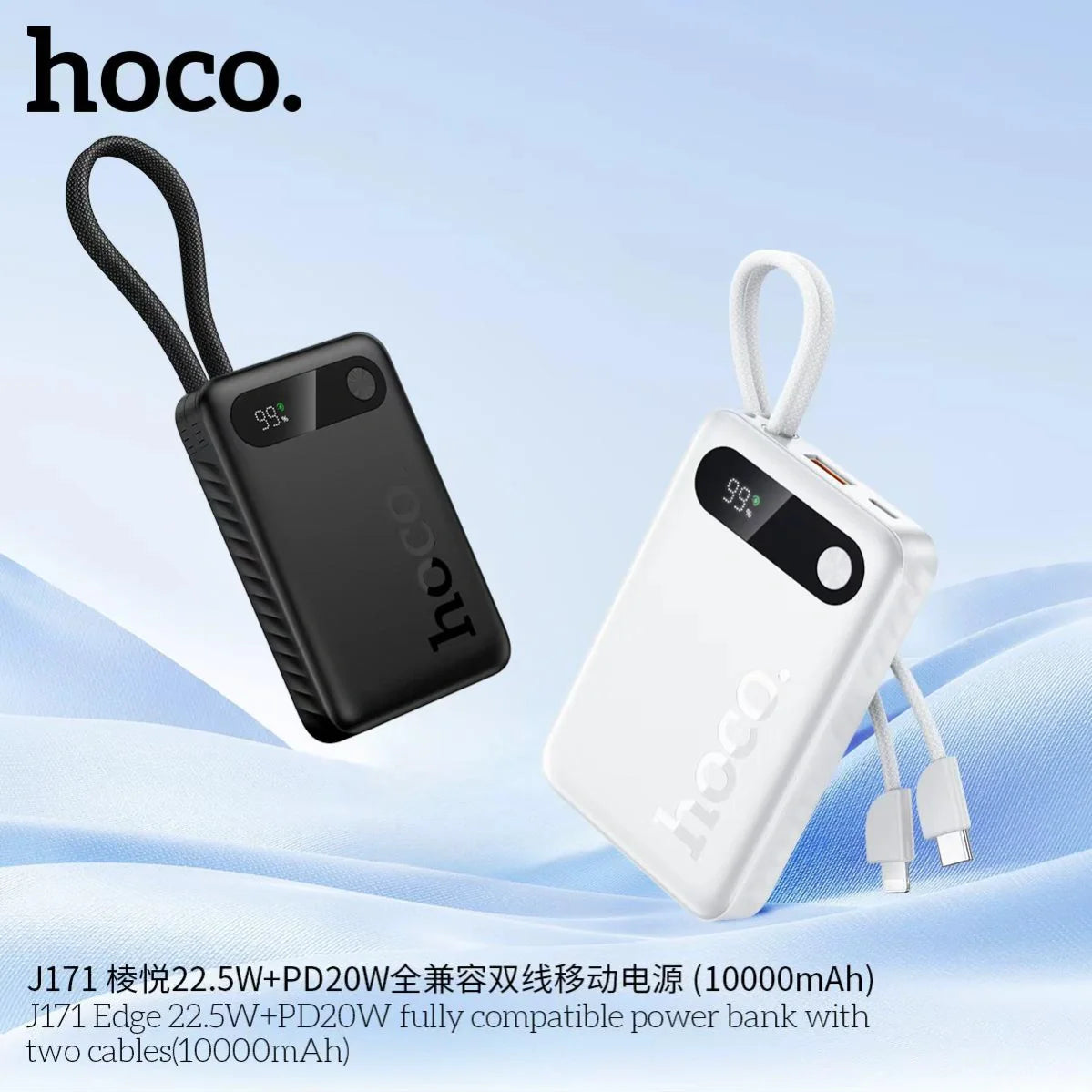 HOCO J171A Edge Power Bank